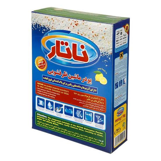 ناتار پودر ماشین ظرفشویی  دارای آنزیم ها و دانه های رنگین بارایحه لیمو 900 گرمی