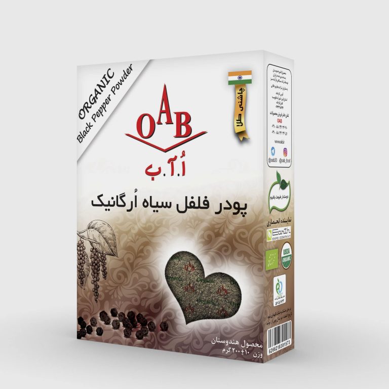 پودر فلفل سیاه oAB