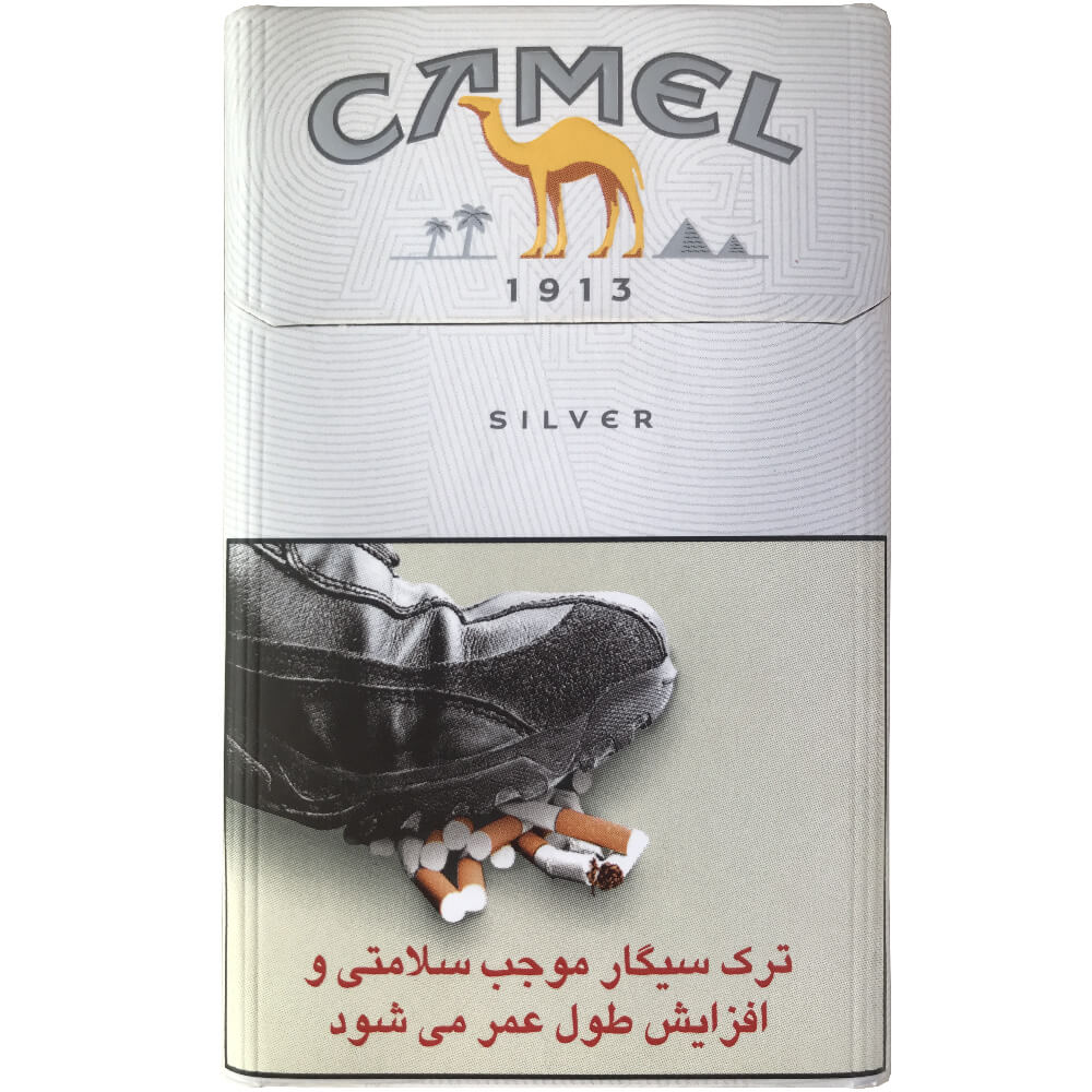 کمل سیگار نقره ای کینگ لبه گرد