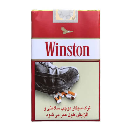 وینستون سیگار  قرمز کاغذی