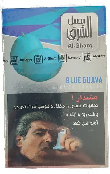 تنباکو الشرق زیتون آبی