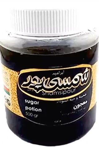 شمسی پور معجون عسلی سیاه دانه 500گرمی