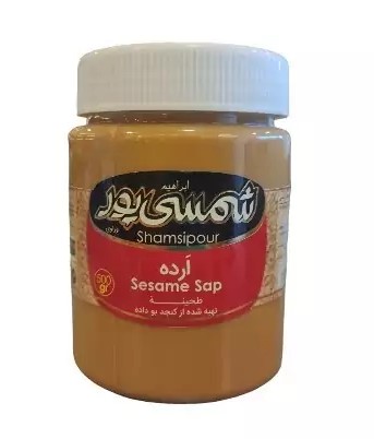 شمسی پور ارده قهوه ای 500گرمی