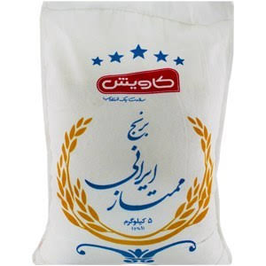 کاویش برنج ایرانی 5 کیلویی