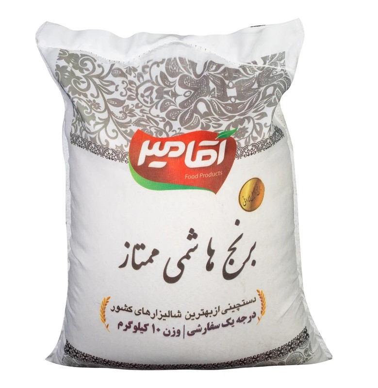 آقامیر برنج هاشمی ممتاز 10کیلویی