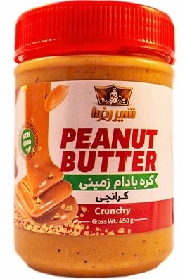 شیررضا کره بادام زمینی (کرانچی)450 گرمی