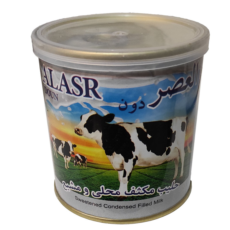 العصر شیر عسل