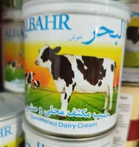 البحر کرم شیر عسل قوطی ایرانی
