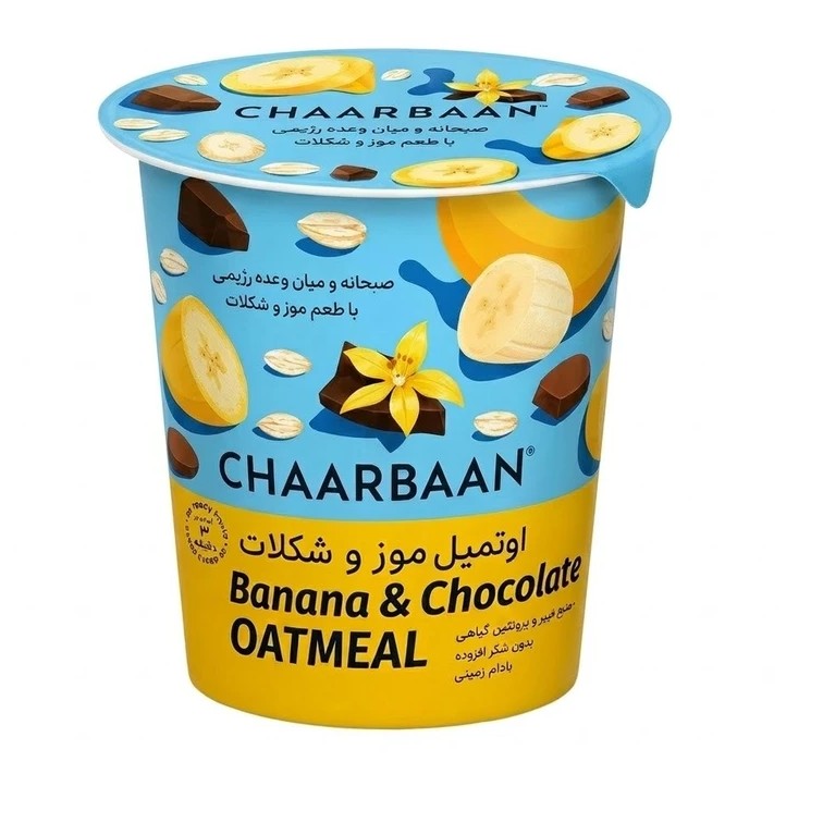 چاربان جو دو سر فوری با طعم موز و شکلات 55 گرمی